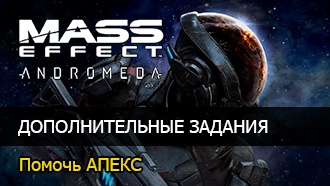 Пиби секретный проект