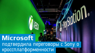 Microsoft ведет переговоры с Sony о кроссплатформенности