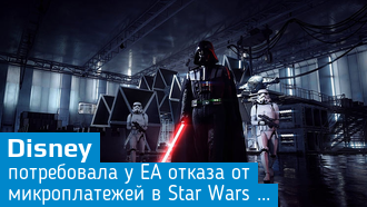 Disney могла повлиять на решение EA убрать микротранзакции из Star Wars: Battlefront II