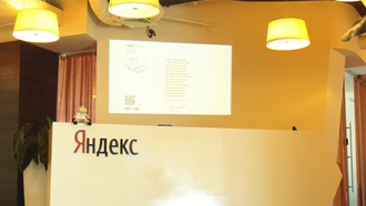 Прибыль Яндекса выросла на 857%