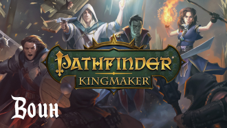 Гайд Pathfinder: Kingmaker | Класс Воин