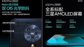 Раскрыты новые особенности флагманского Redmi K30 Pro