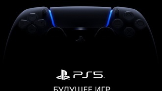 На будущей неделе расскажут о новых играх для PlayStation 5