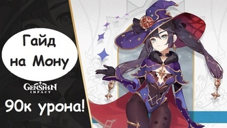 Вува персонажи гайд