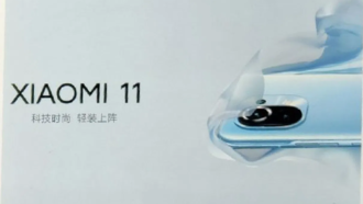 Инсайдер раскрыл характеристики камеры и дизайн Xiaomi Mi11