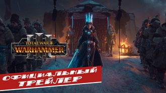 Total War: Warhammer III высвободит орды демонов в 2021 году