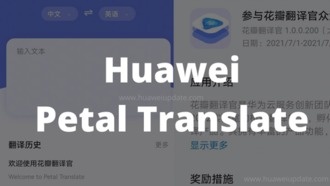Huawei начинает публичное тестирование своего переводчика Petal Translate