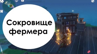 Амэнома кагэути чертеж
