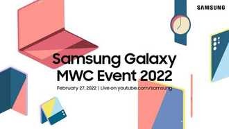 Samsung проведет презентацию на выставке Mobile World Congress 27 февраля