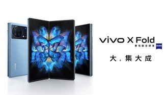 Утечка подтверждает ключевые характеристики Vivo X Fold