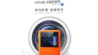 Утечка раскрывает полные характеристики Vivo X80 Pro
