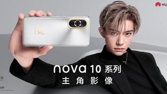 Дата запуска серии Huawei Nova 10 подтверждена