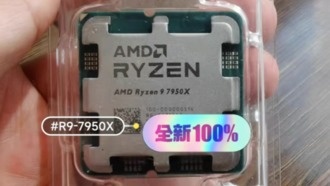 Процессор AMD Ryzen 9 7950X уже продается в Китае по цене 51 000 рублей