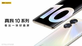 В Китае состоялась премьера смартфонов Realme 10 Pro и Realme 10 Pro+