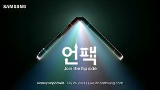 Мероприятие Samsung Galaxy Unpacked пройдет 26 июля