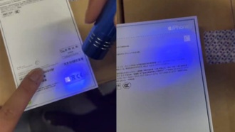 На всех коробках оригинальных iPhone 15 есть скрытые этикетки, которые можно увидеть только в ультрафиолетовом свете