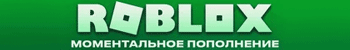 Roblox