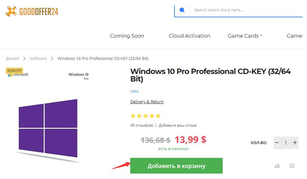 Новогоднее безумие: Windows 10 Pro за .47, Office 2016 за Pro .98 и Office 2019 за .32