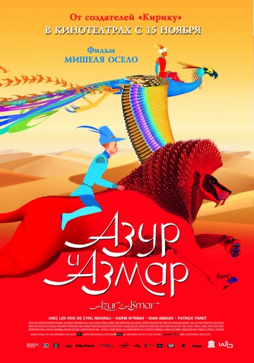 Мультфильм на подобии хранители снов. 1375534731. Мультфильм на подобии хранители снов фото. Мультфильм на подобии хранители снов-1375534731. картинка Мультфильм на подобии хранители снов. картинка 1375534731. Экранизация одноименной детской книги о необыкновенном путешествии маленького мальчика на волшебном поезде «Полярный экспресс» на Северный полюс к Санта-Клаусу в канун Рождества…