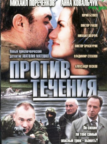 Эльвира Болгова В Тонком Лифчике – Близнецы (2004)