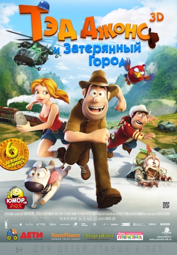 Мультфильм на подобии хранители снов. 1377361094. Мультфильм на подобии хранители снов фото. Мультфильм на подобии хранители снов-1377361094. картинка Мультфильм на подобии хранители снов. картинка 1377361094. Экранизация одноименной детской книги о необыкновенном путешествии маленького мальчика на волшебном поезде «Полярный экспресс» на Северный полюс к Санта-Клаусу в канун Рождества…