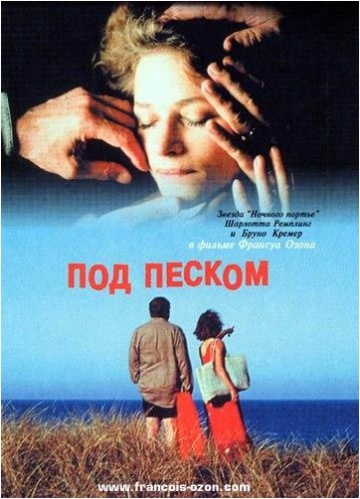 Эльвира Болгова В Тонком Лифчике – Близнецы (2004)
