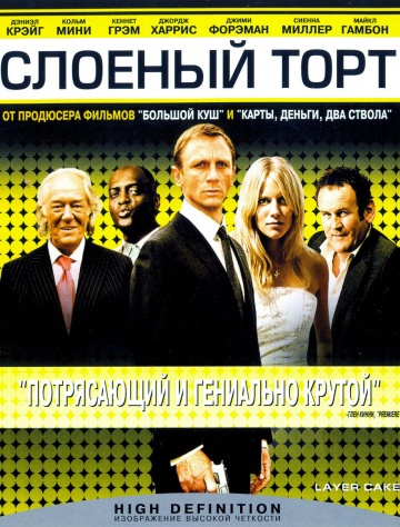 Голая Грудь Бижу Филлипс – Удушье (2008)